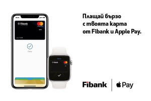 Apple Pay     Fibank